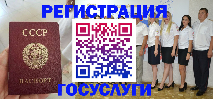 где прописаться в Пскове